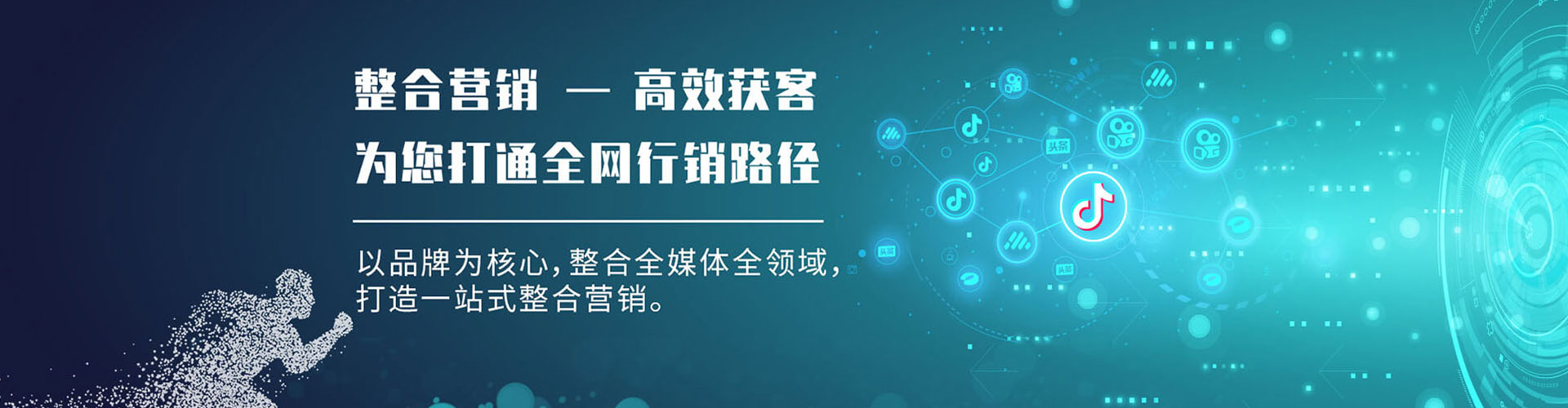 鲁山百度推广运营